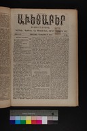 EAP1355ABLPABAVDAT310520409.jpg.jpg
