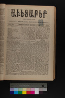 EAP1355ABLPABAVDA460070049.jpg.jpg