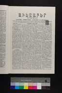 EAP1355ABLPABAVDA360100037.jpg.jpg