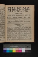 EAP1355ABLPABAVDAT490490897.jpg.jpg