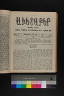 EAP1355ABLPABAVDAT500050073.jpg.jpg