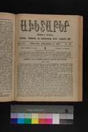 EAP1355ABLPABAVDAT4919060390681.jpg.jpg