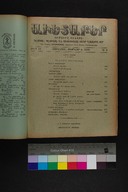 EAP1355ABLPABAVDAT520060000A1.jpg.jpg
