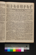 EAP1355ABLPABAVDAT170460181.jpg.jpg