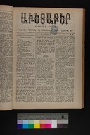EAP1355ABLPABAVDAT350200153.jpg.jpg