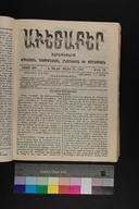 EAP1355ABLPABAVDA59A0130217.jpg.jpg