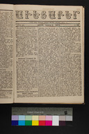 EAP1355ABLPABAVDAT170480189.jpg.jpg