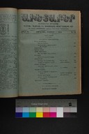 EAP1355ABLPABAVDAT520320000A1.jpg.jpg