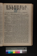 EAP1355ABLPABAVDA490290225.jpg.jpg