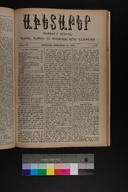 EAP1355ABLPABAVDAT440390341.jpg.jpg