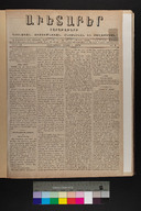 EAP1355ABLPABAVDA33&310010001.jpg.jpg