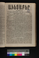EAP1355ABLPABAVDA400320249.jpg.jpg