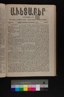 EAP1355ABLPABAVDA3918860360281.jpg.jpg