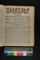 EAP1355ABLPABAVDA59A0150257.jpg.jpg