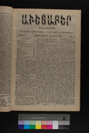EAP1355ABLPABAVDA550250217.jpg.jpg
