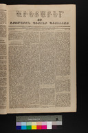 EAP1355ABLPABAVDA100680057.jpg.jpg
