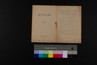 EAP1355ABLPABBOTT056001&008.jpg.jpg