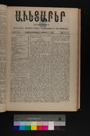 EAP1355ABLPABAVDA47030&0310237.jpg.jpg