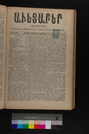 EAP1355ABLPABAVDA460480377.jpg.jpg