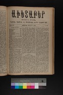 EAP1355ABLPABAVDAT440230201.jpg.jpg