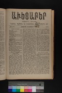 EAP1355ABLPABAVDAT330490385.jpg.jpg