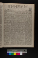 EAP1355ABLPABAVDAT22A0190073.jpg.jpg