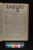 EAP1355ABLPABAVDAT420160121.jpg.jpg