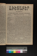 EAP1355ABLPABAVDA540090073.jpg.jpg