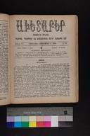 EAP1355ABLPABAVDAT47A0410721.jpg.jpg