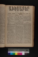 EAP1355ABLPABAVDAT330150113.jpg.jpg