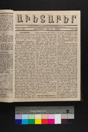 EAP1355ABLPABAVDA250160061.jpg.jpg