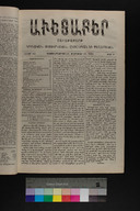 EAP1355ABLPABAVDA550080065.jpg.jpg