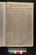 EAP1355ABLPABAVDAT1218591280045.jpg.jpg