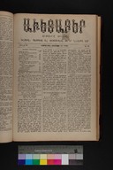 EAP1355ABLPABAVDAT330340265.jpg.jpg