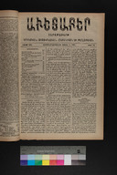 EAP1355ABLPABAVDA540140117.jpg.jpg