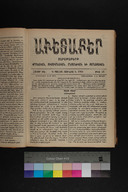 EAP1355ABLPABAVDA570230393.jpg.jpg
