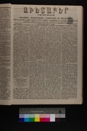 EAP1355ABLPABAVDA350140053.jpg.jpg