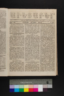 EAP1355ABLPABAVDAT150170065.jpg.jpg