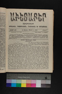 EAP1355ABLPABAVDA59A0090145.jpg.jpg