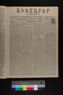 EAP1355ABLPABAVDA32A18790390153.jpg.jpg
