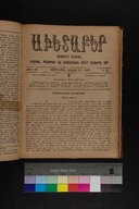 EAP1355ABLPABAVDAT500210361.jpg.jpg