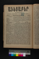 EAP1355ABLPABAVDA440220169.jpg.jpg