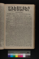 EAP1355ABLPABAVDA550510449.jpg.jpg