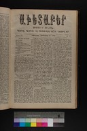 EAP1355ABLPABAVDAT450380333.jpg.jpg