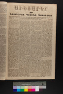 EAP1355ABLPABAVDA11A0940057.jpg.jpg