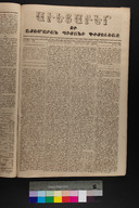 EAP1355ABLPABAVDA11A0960065.jpg.jpg