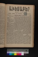 EAP1355ABLPABAVDAT360330257.jpg.jpg