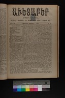 EAP1355ABLPABAVDAT390060041.jpg.jpg