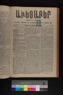EAP1355ABLPABAVDAT410420329.jpg.jpg