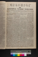 EAP1355ABLPABAVDA12A1190053.jpg.jpg